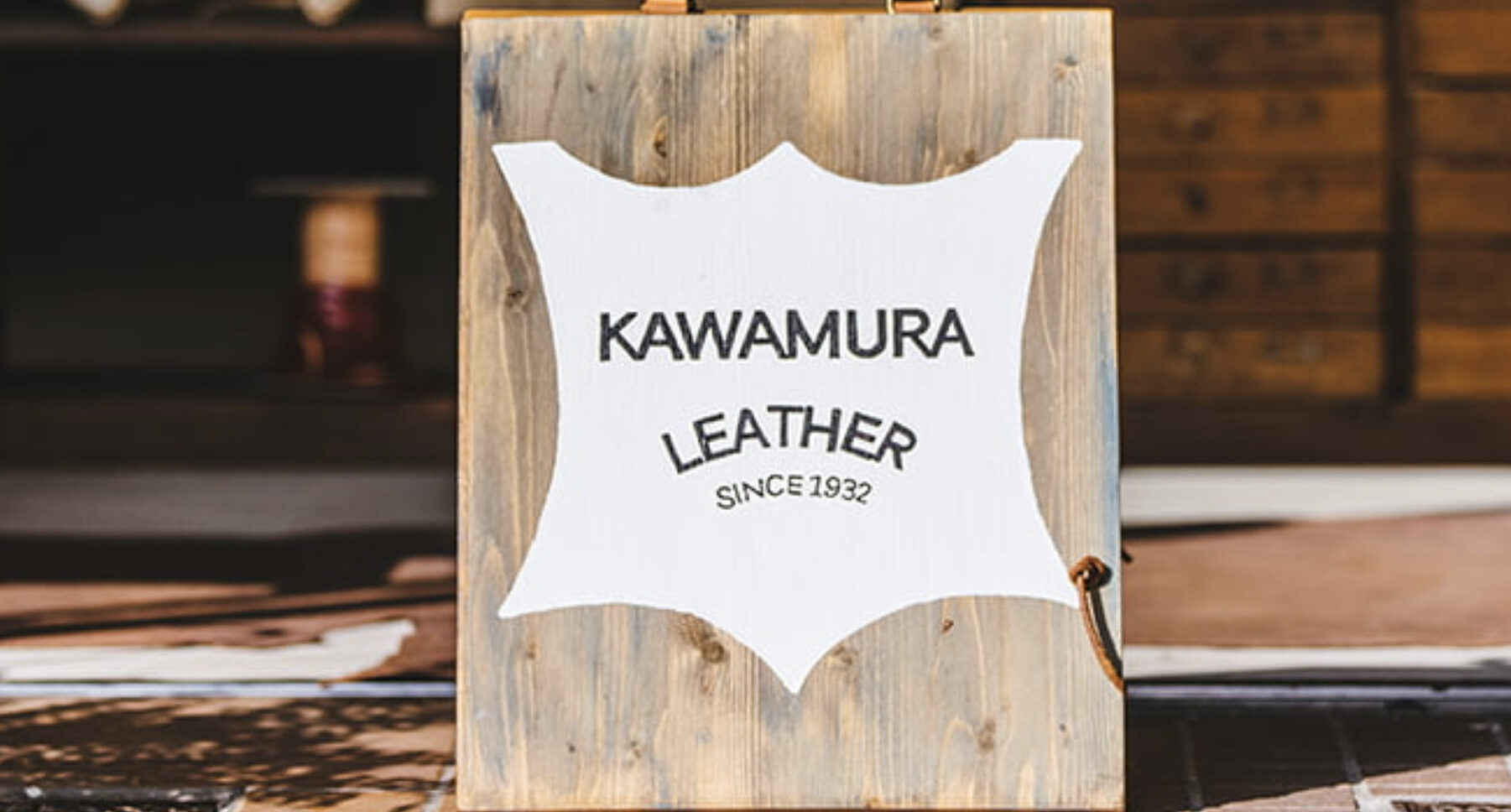 「KAWAMURA LEATHER」ロゴ